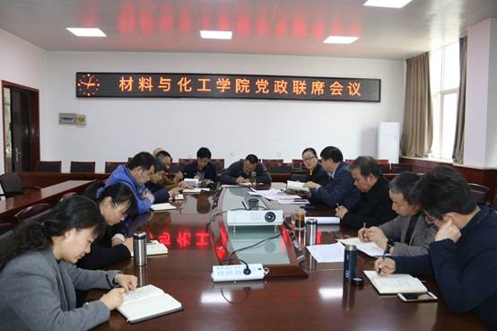 说明: E:\work\宣传部\宣传工作\待发新闻稿\20190318污污漫画
多措并举积极推进2019届毕业生就业工作\党政联席会议.JPG