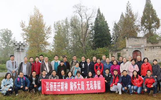 说明: E:\work\宣传部\宣传工作\待发新闻稿\20181021赴汉中学习\新建文件夹\传承红色基因  继创传统文化——污污漫画
党委组织教师党员赴汉中开展主题教育活动\古路坝.jpg