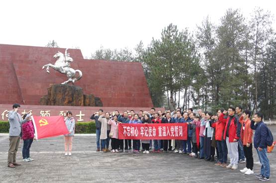 说明: E:\work\宣传部\宣传工作\待发新闻稿\20181021赴汉中学习\新建文件夹\传承红色基因  继创传统文化——污污漫画
党委组织教师党员赴汉中开展主题教育活动\重温入党誓词.jpg